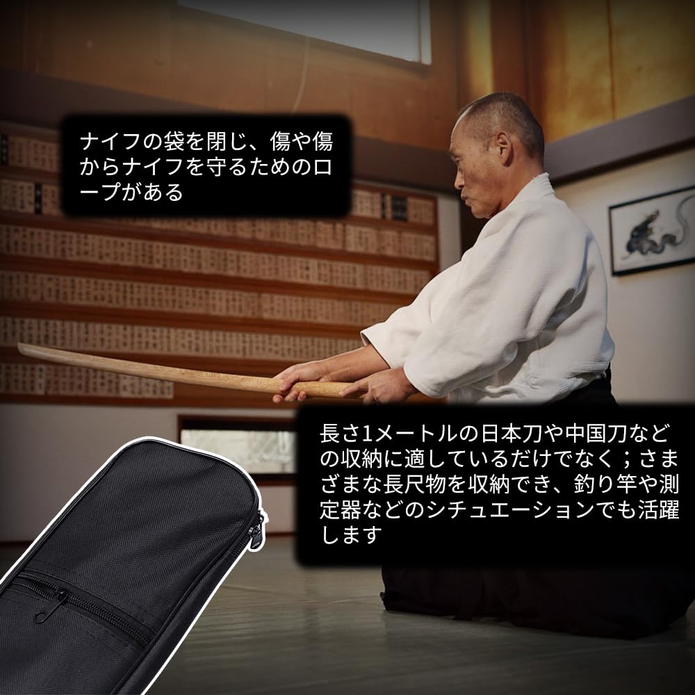 Sword Wooden Sword Bamboo Sword Storage Japanese Long Item Samurai Sword Storage Tai Chi Martial Arts Carrying Case Bag, Bag, Kendo, Bag, Bag, Sword,