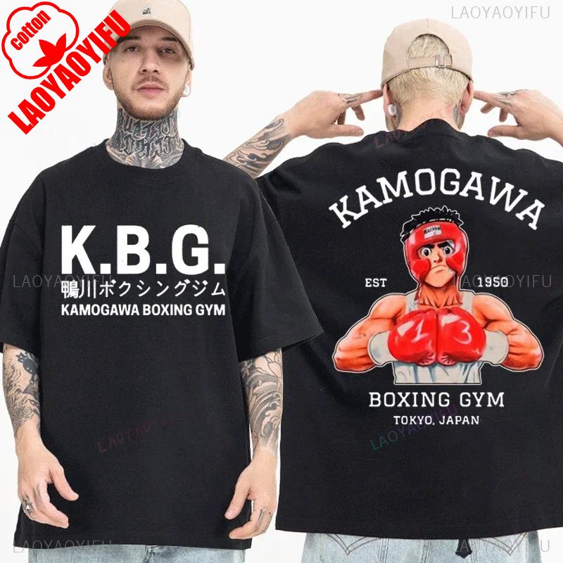 Anime Hajime No Ippo Kamogawa Boxing Gym T Shirt Men Women Makunouchi Takamura KGB Printed TShirts Clothing Harajuku Streetwear