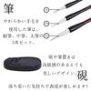 Pureseek Calligraphy Set for Sutra Shaking Calligraphy Set with Water Letter Storage Kuretake Black Calligraphy Scabbard Popular Adults, Set, Brush,