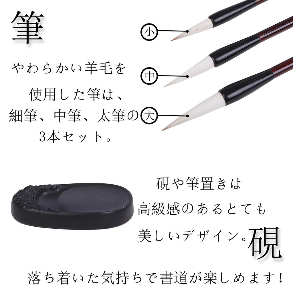 Pureseek Calligraphy Set for Sutra Shaking Calligraphy Set with Water Letter Storage Kuretake Black Calligraphy Scabbard Popular Adults, Set, Brush,