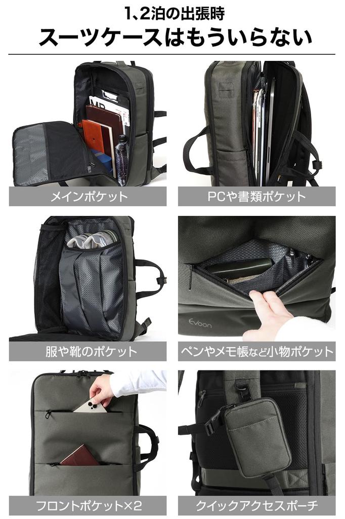 Evoon Backpack for 35L Large Capacity Business Backpack with Expandable USB Screen Multi-Business 4.0 Men, Storage, Water-Repellent Design, Port,