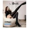 Horse Oil Bright Integrated Stockings Open-file Oily Stockings Female Sexy Thin Anti-hook Suspenders