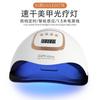 81 LED UV Nail Lamp Gel Polish Curing Fast Dry Professional Salon Home Use White Red Light Options