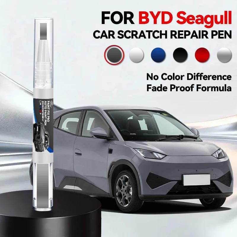 

Car Dedicated Paint Repair Pen Touch Up Scratch Remover DIY Auto Accessories Black White Green Pink For BYD Seagull 2023-2025 B5