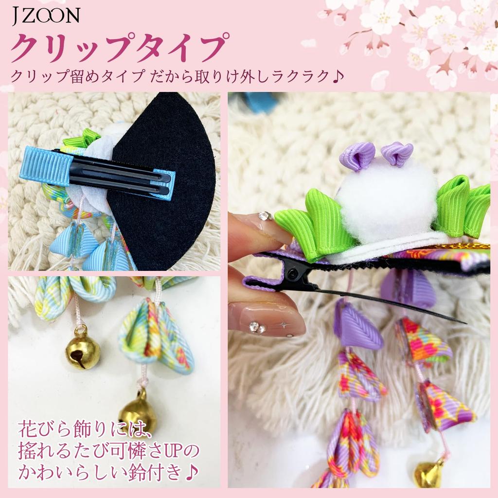 JZOON Handmade Hair for and Other Japanese with Flowers and Mizuhiki Perfect for and Tsumami-zaiku Ornament, Blue, H3713, Shichi-Go-San, Coming-of-Age