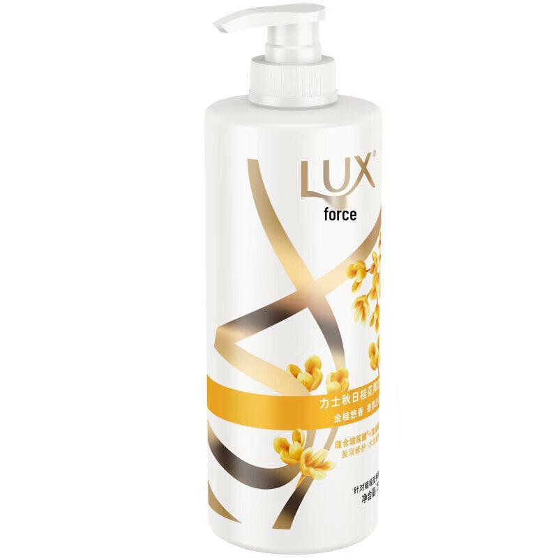 Lux Autumn Osmanthus Fragrance Shampoo