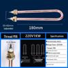 Single U-shaped Electric Heating Tube