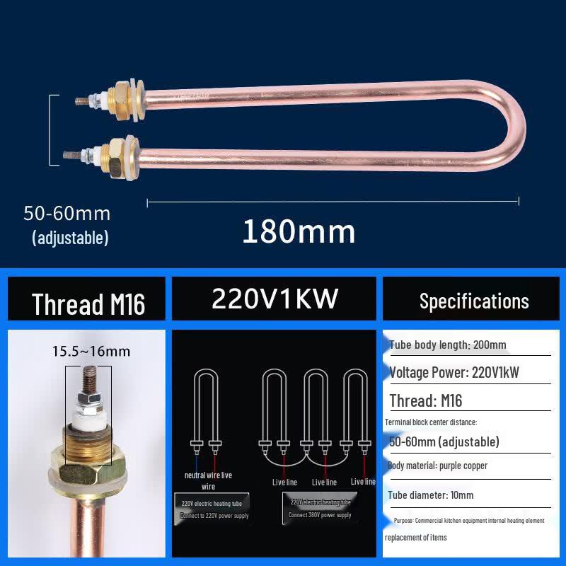 Single U-shaped Electric Heating Tube