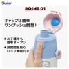 Skater Water Direct Sumikkogurashi Dreaming Stainless Sports Water Kids' Bottle, 470ml, Drink, Tails, Girls' Design, Insulated, Steel, Lightweight,