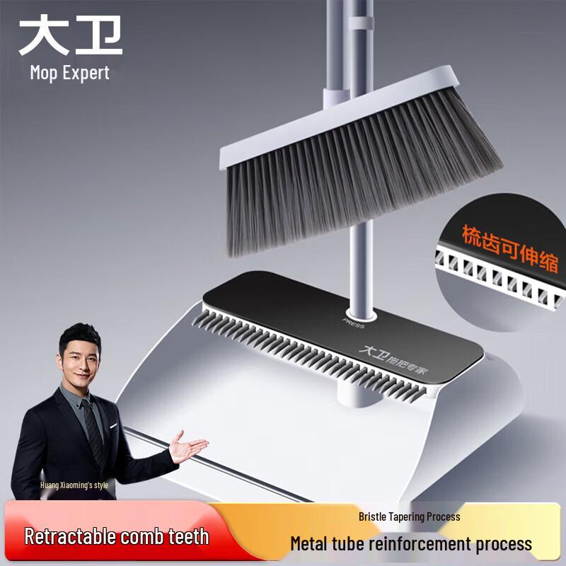David F10 Ret retractable Broom & Dustpan Set