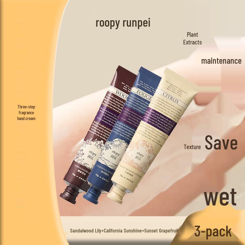 Roopy Poetic Series Hand Cream Trio Set (Sandalwood Lily, California Sunshine, Sunset Yuzu)