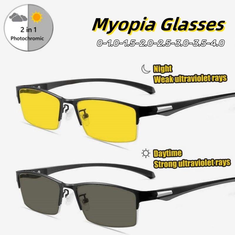 Fashionable Half-frame Photochromic Myopia Glasses Day Night Use Diopter 0 TO -4.0 High Quality