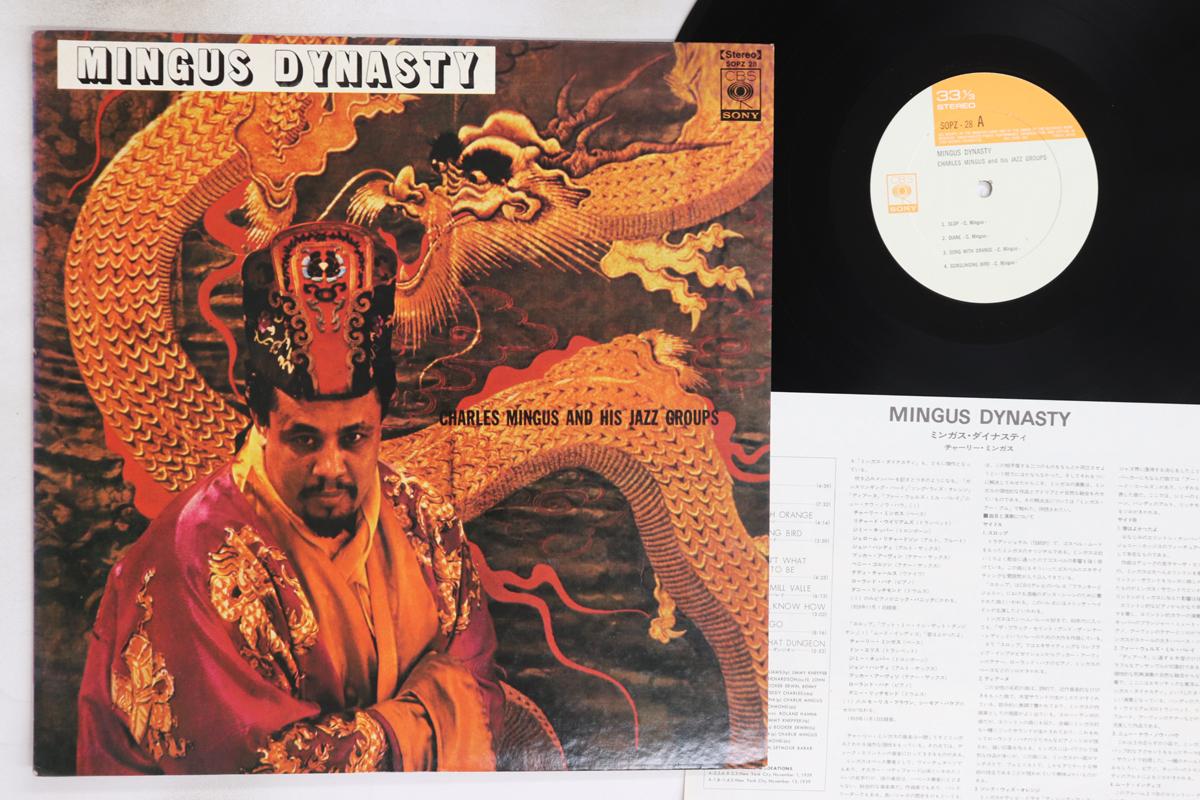 

LP Record CHARLES MINGUS - Mingus Dynasty SOPZ28 CBS SONY 1973 Japan Jazz Used