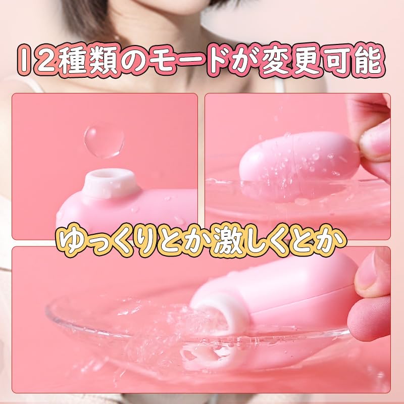 Suction Adult Suction Vibrator for Adult Powerful Suction Soft Suction Vibration Suction Vibrator, Vibrator, Women, Toy, Rotor, Silicone, Waterproof,