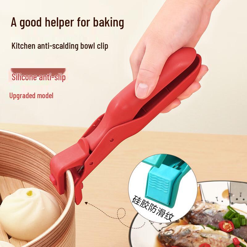 Zhishi Anti-scald Kitchen Gripper