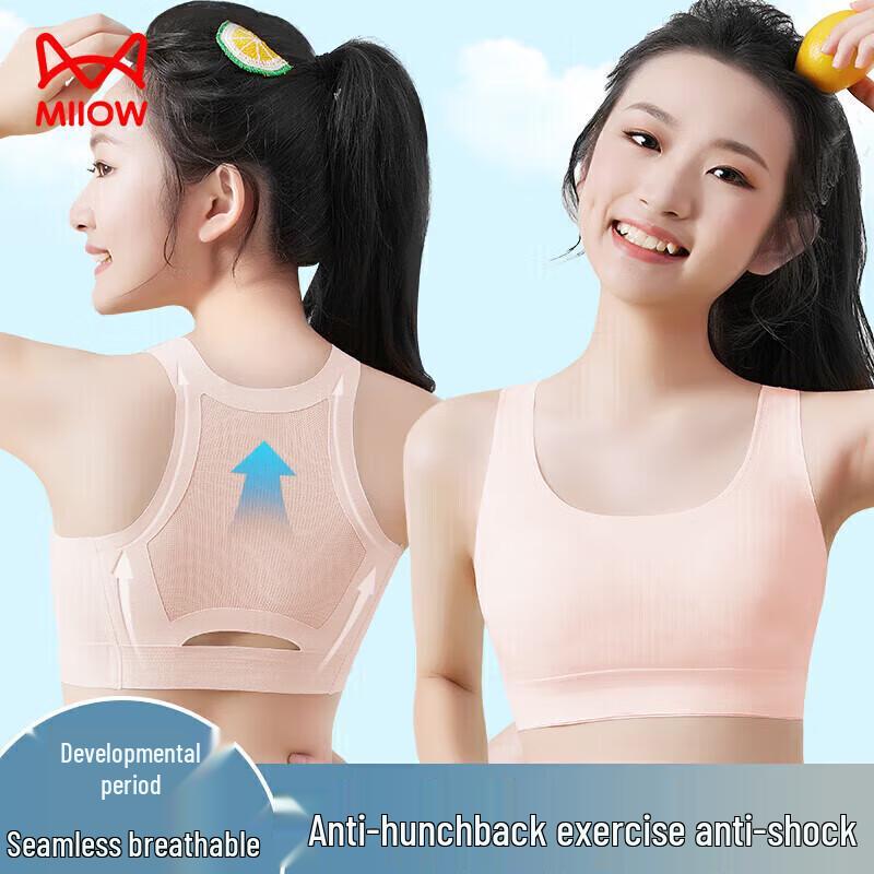 Mao Ren Teen Girls  Sports Vest Bra M