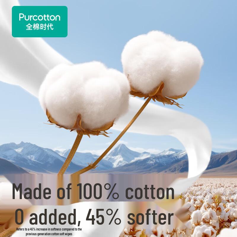 PurCotton Disposable Cotton Facial Cleansing Towels