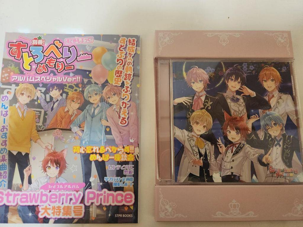 [USED] Strawberry Prince 3rd Full Album (with Bonus)