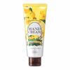 Precious Garden Hand Cream (Japanese Yuzu) 70g (x 1)
