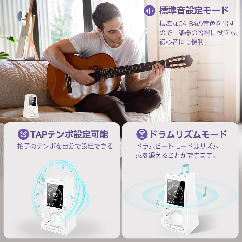 TERENCE Metronome - High-Precision Electronic Digital Metronome with Built-in Rechargeable Battery, C4-B4 Standard Tone & Tempo Settings, Volume Contr