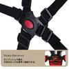 Chair Stroller Stroller Safety Fixation Baby Eating Assistance Strap Adjustable for Child Stroller [SANJAOYEE] Belt, Belt, 5-Point Belt, Belt, Belt,