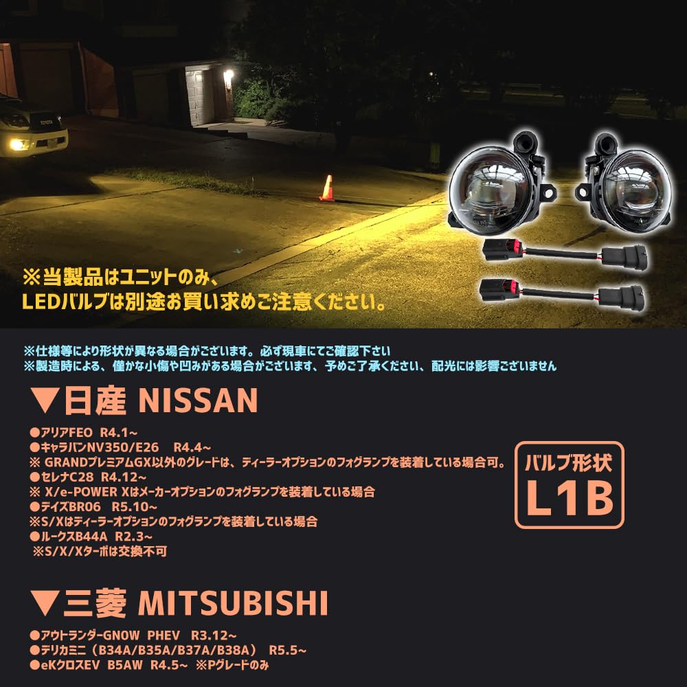 Unități de sticlă de schimb pentru lămpi de ceață pentru TJ Delica și lentile de proiecție cu fascicul reglabil Căldură Piese stânga și dreapta și LED L1B Nu Mini, Caravan,