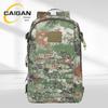 Cai Gan 'Star Cluster' Camouflage Tactical Backpack