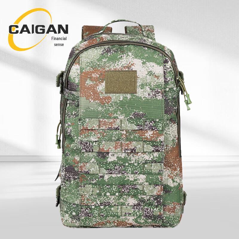 Cai Gan  Star Cluster  Camouflage Tactical Backpack