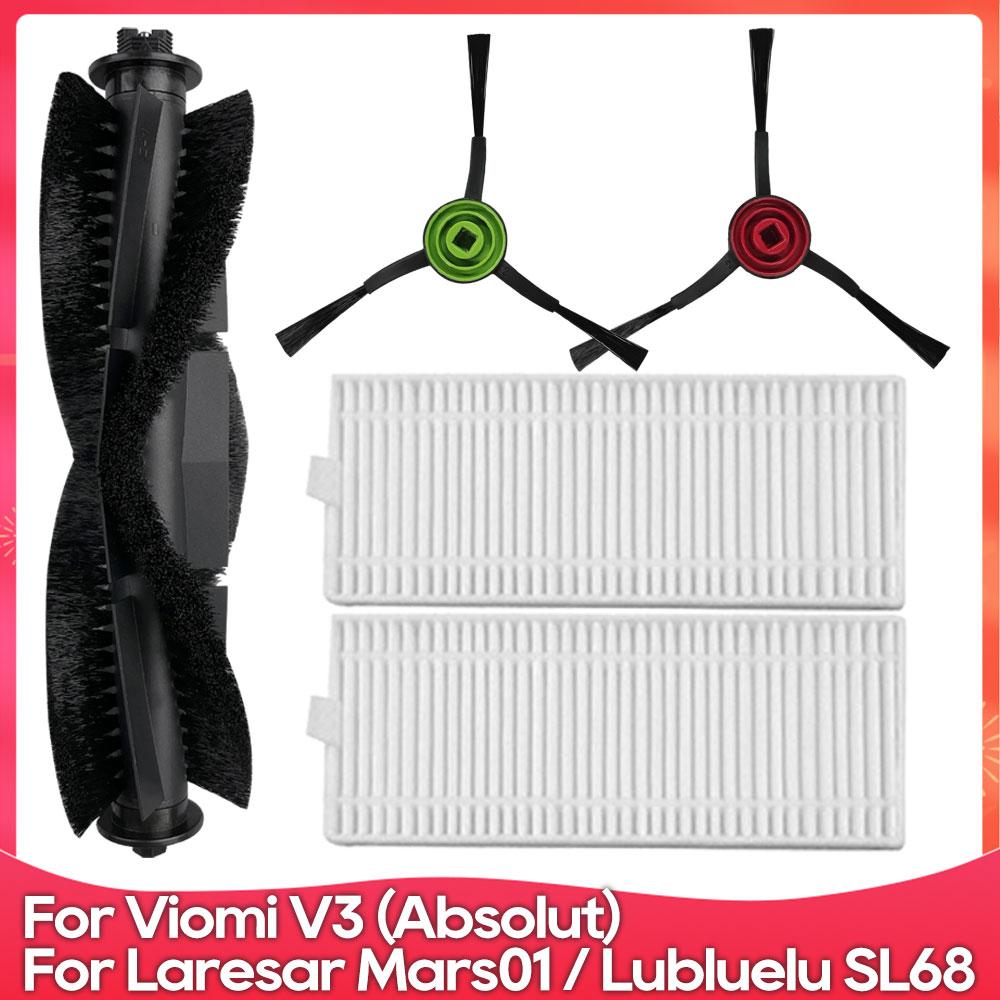 Compatible For ( Laresar Mars01 / Lubluelu SL68 / Viomi V3 Absolut ) Replacement Parts Accessoriess Main Side Brush Filter