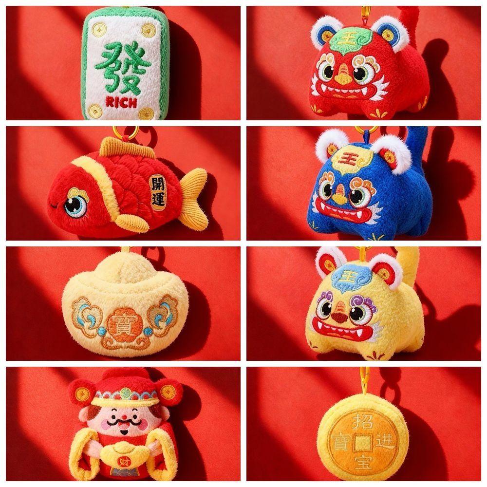 Yuan Bao Wealth God Keychain Creative New Year Mascot New Year Plush Pendant  Car Decoration