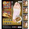 M's Japan Daily Health Foot Sap Sheets with Korean Ginseng and 19 Healthy Ingredients, Made In Japan, 180 Sheets (90 Pairs)