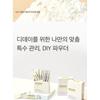 mixsoon Vitamin C Pulver