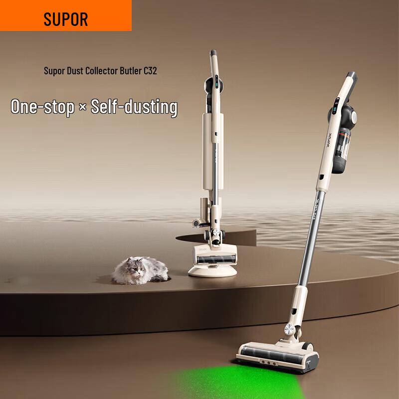 Умный робот-пылесос Supor с базой для автоматической очистки