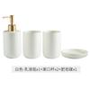 Ensemble simple en céramique pour salle de bain Lavabo Articles de salle de bain Tasse à bain pour la bouche Porte-savon Flacon de désinfectant pour les mains Kit de gobelets à brosse à dents