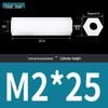 Black & White M2 Nylon Hexagonal Double-Through Standoff Spacer for PC Board Support
