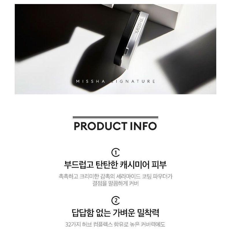 MISSHA Signature Dramatic Two Way Pact - 2 Colors