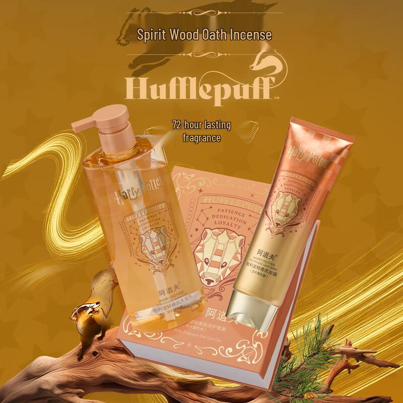 Adolph Harry Potter Spiritwood Oath Scented Hair Care Gift Set
