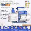 Portable Single/Double Stage Vacuum Pump for Air Conditioners, Refrigerators & Automobiles