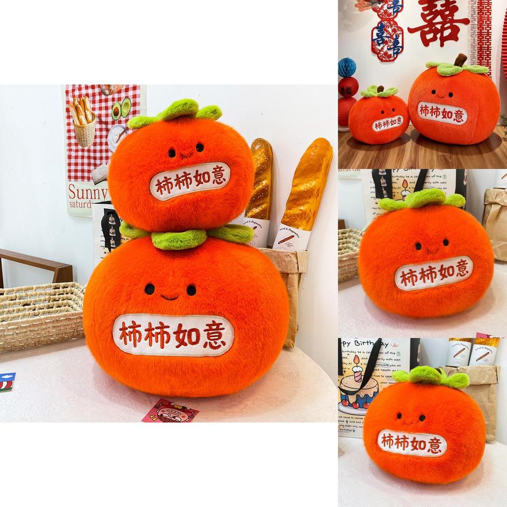 Fruits Persimmon Plush Toy With Pp Cotton Filling Perfect For Wedding Bed Decor