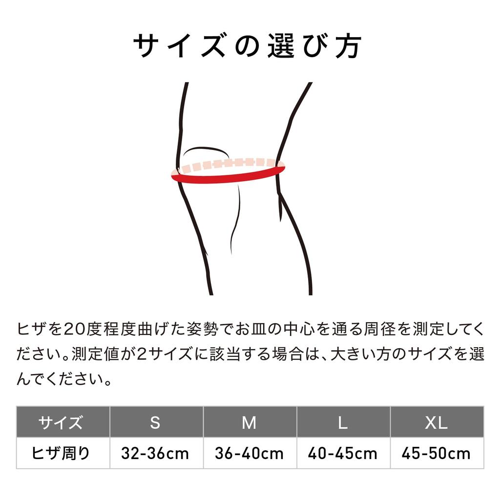 McDavid Knee Stabilizer 5 MVJ M425 BK S