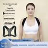 Adjustable Anti-Hunchback Posture Corrector Belt for All Ages
