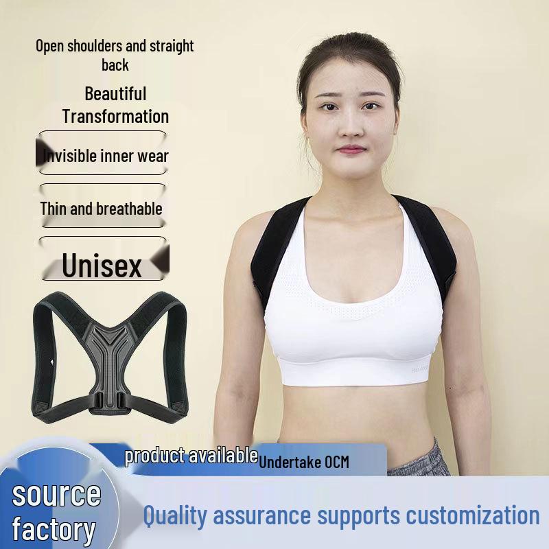 Adjustable Anti-Hunchback Posture Corrector Belt for All Ages