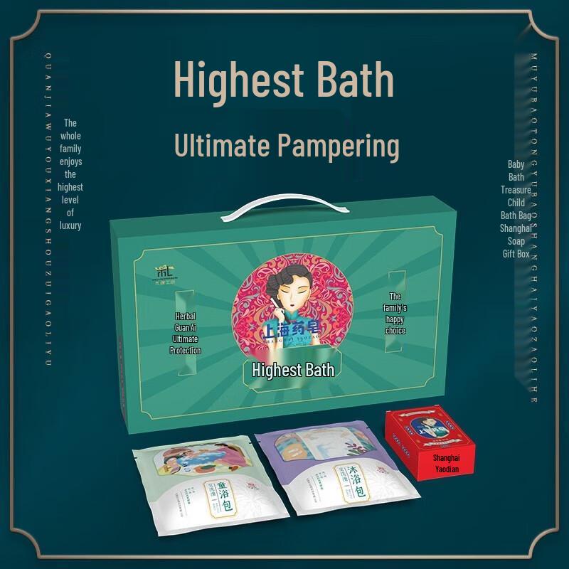 

Herbal Bath & Medicated Soap Wellness Set