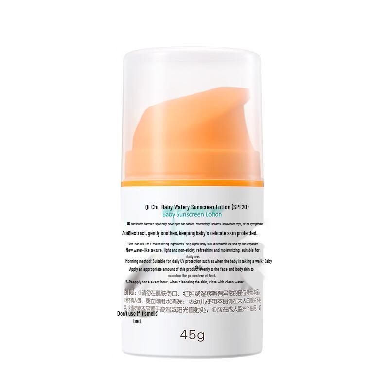 Qichu Baby Hydrating Sunscreen Lotion SPF20 PA+
