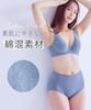 Cotton Full Gentle On E75 [Nissen] Women's Bra, Blend, Cup, Skin, Black,