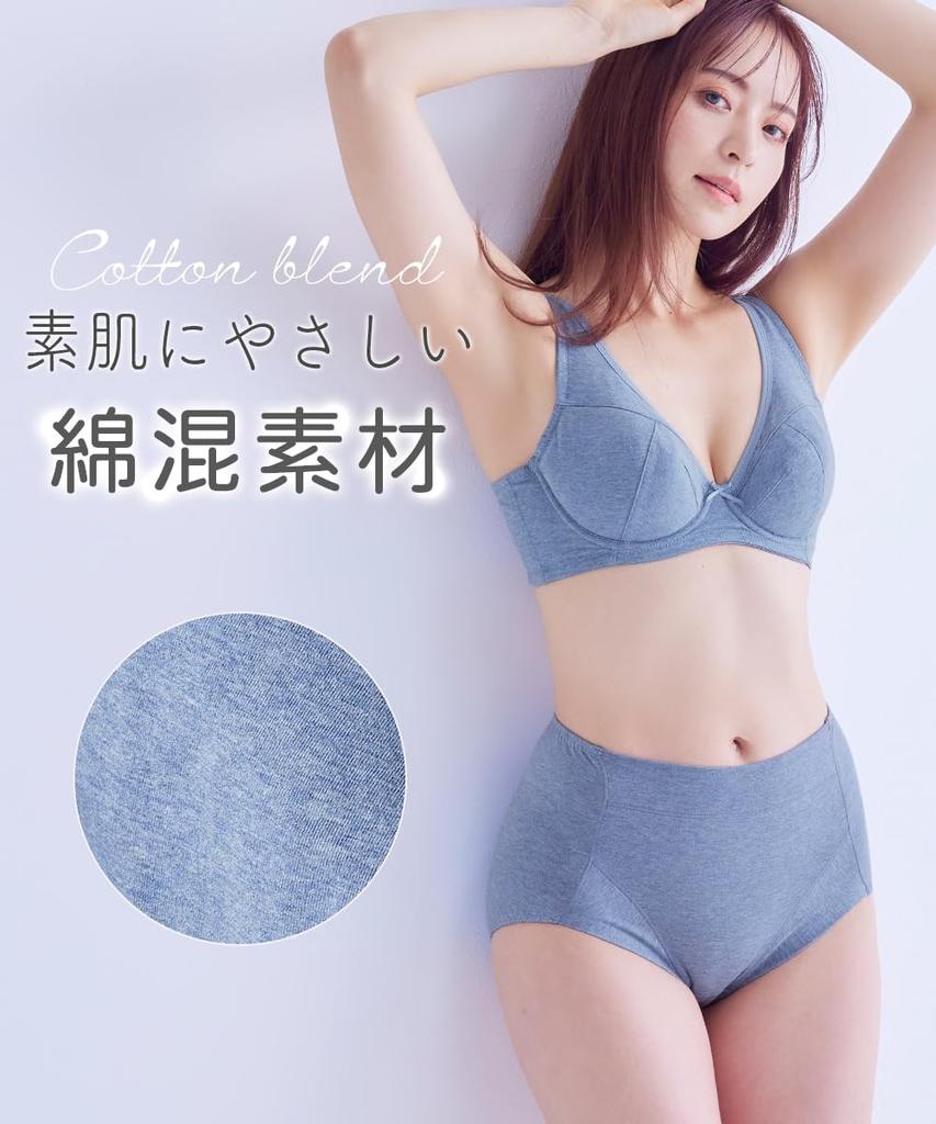 Cotton Full Gentle On E75 [Nissen] Women's Bra, Blend, Cup, Skin, Black,