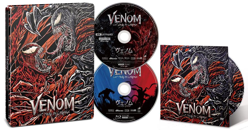 Let There Be Carnage 4K ULTRA HD Set Steelbook Edition Press Limited Original Bonus ULTRA HD Venom & Blu-ray [First Edition] (Includes Disc) [4K +