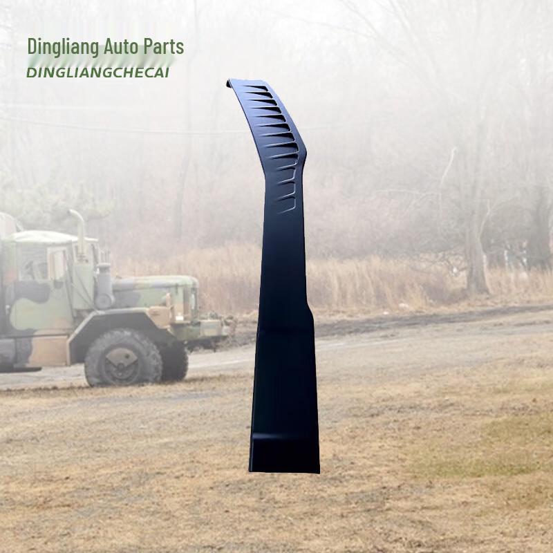 Dingliang Rear Side Decorative Cover