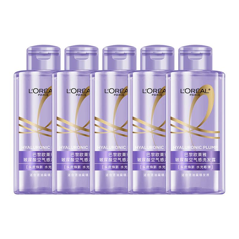 Loreal Paris Second Generation Hyaluronic Acid Air-sense Travel Size Combination Oil Control Cleansing Airy Shampoo 100ml-Airy Shampoo 80ml5