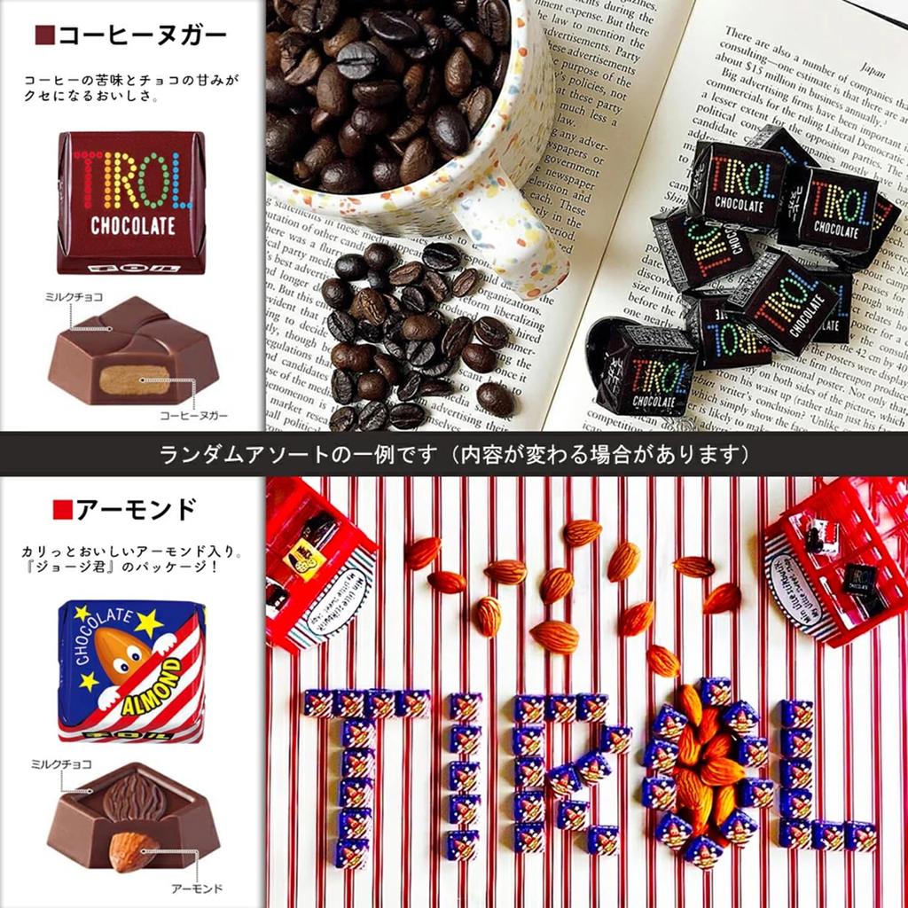 Tyrol Tyrol Chocolate Variety Set 420 pieces in total Registration pieces [Trademark No. 6662120] (420 set)